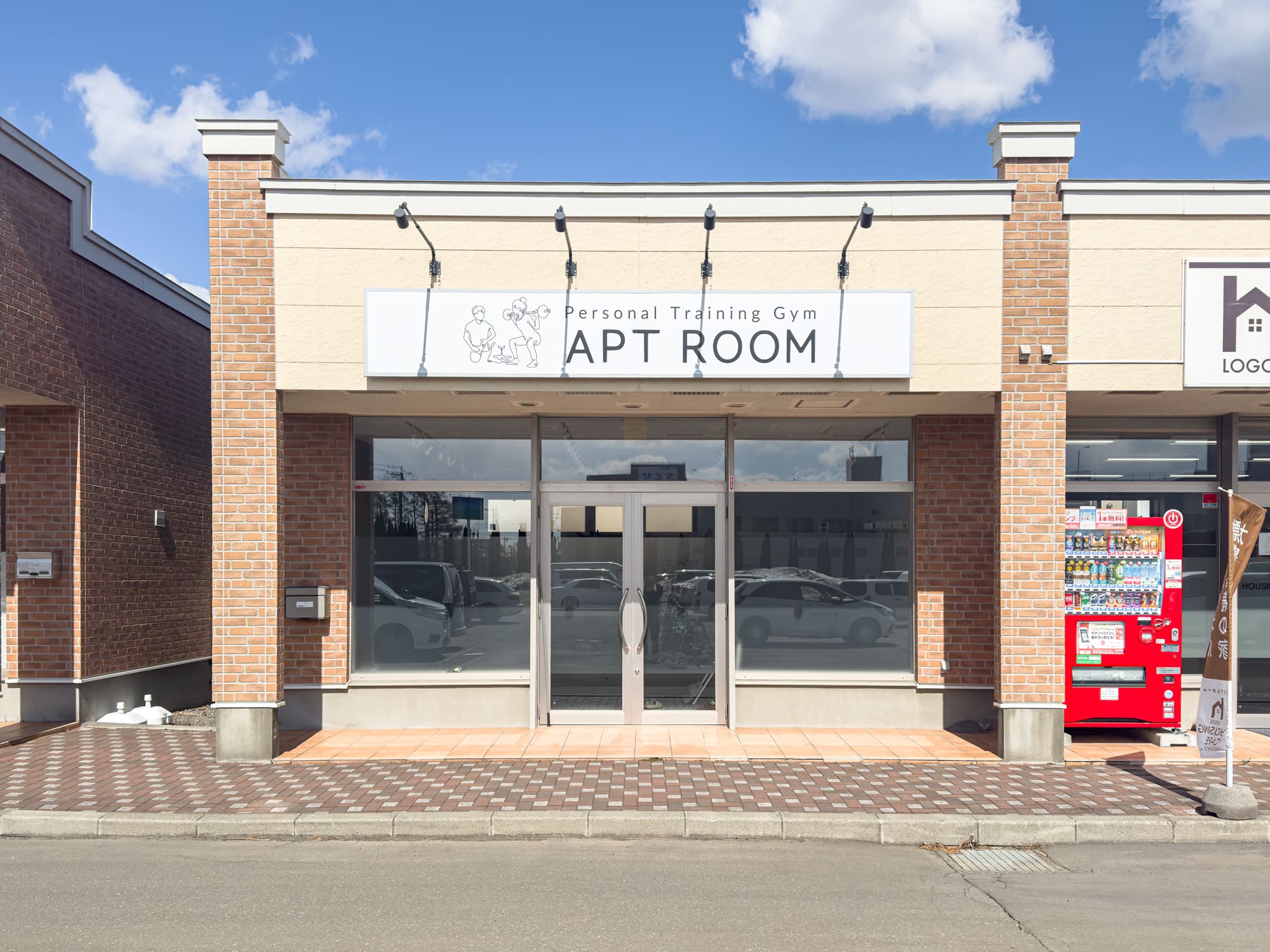 採用情報 - 株式会社アプトルーム